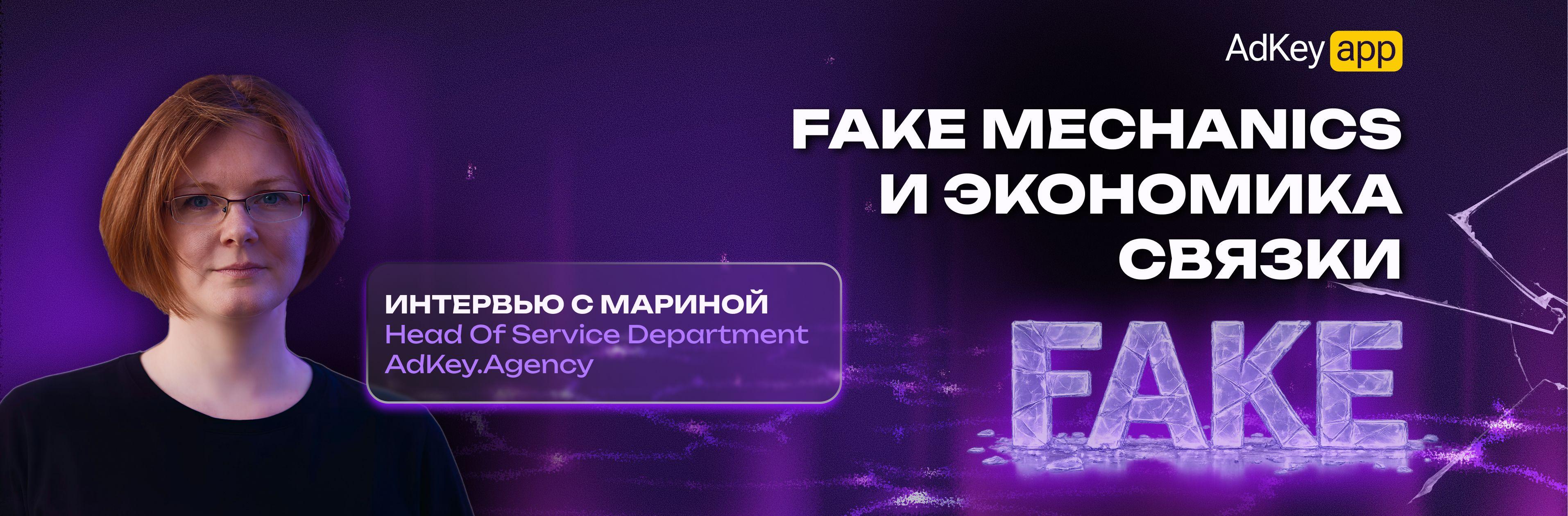 Клик есть, депа нет. Как fake mechanics в прелендах убивают ретеншен и бренд.
